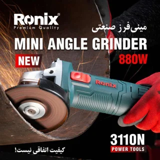 مینی فرز رونیکس مدل3110N 102852076